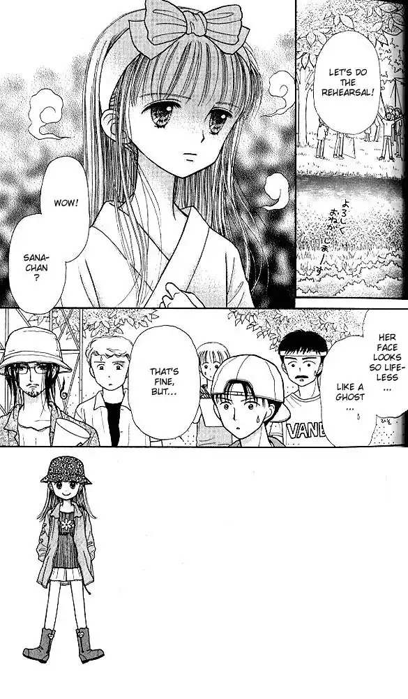 Kodomo no Omocha Chapter 29 2